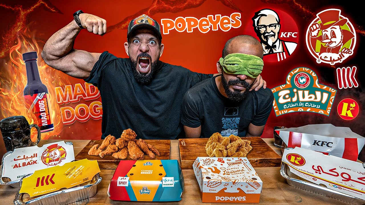حرب الدجاج المقلي 🍗 سوسو مقلب سحس 🌶