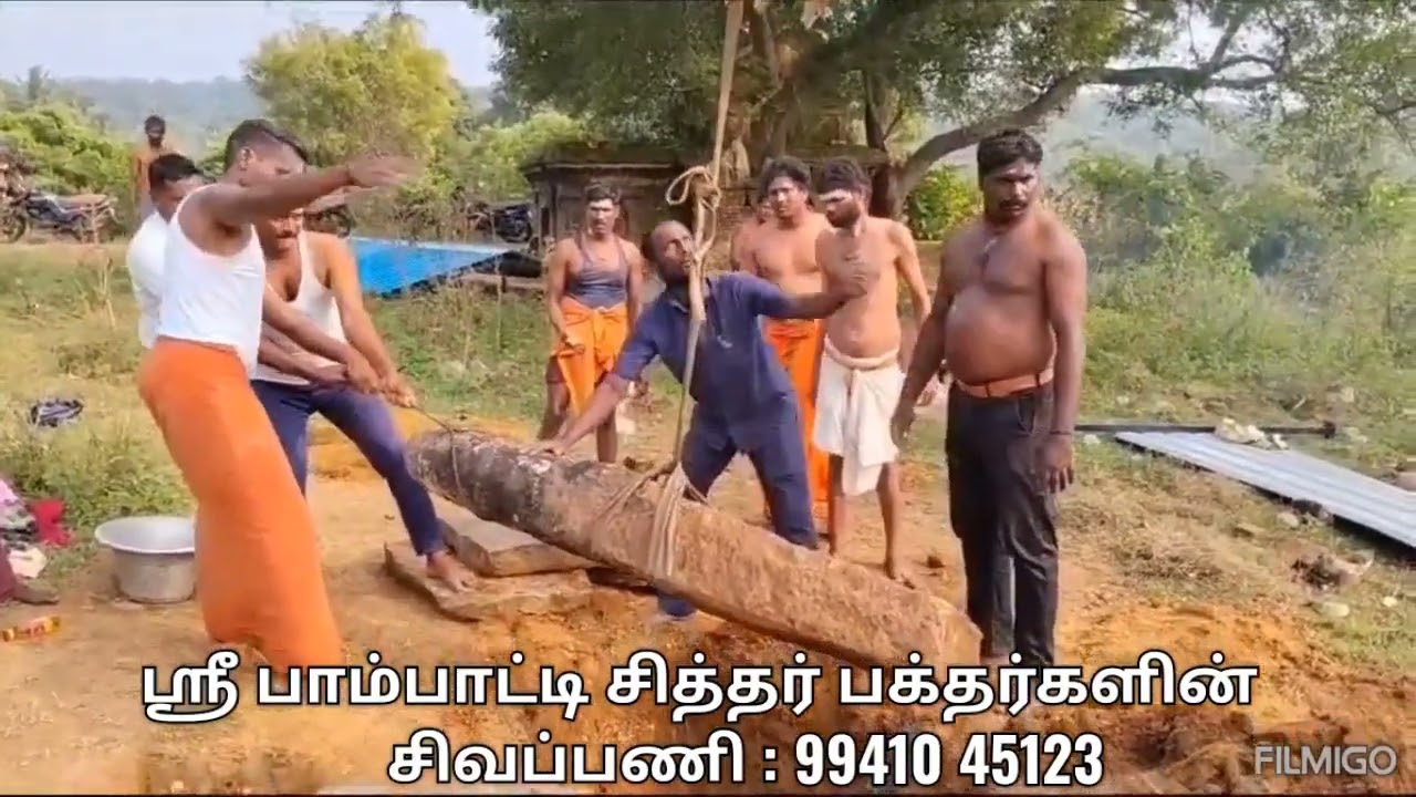 🪷நெற்றிக்கு நேரே புருவத்து இடைவெளி உற்றுற்று பார்க்க ஒளி விடும் மந்திரம்.  🪷        சிவாயநம