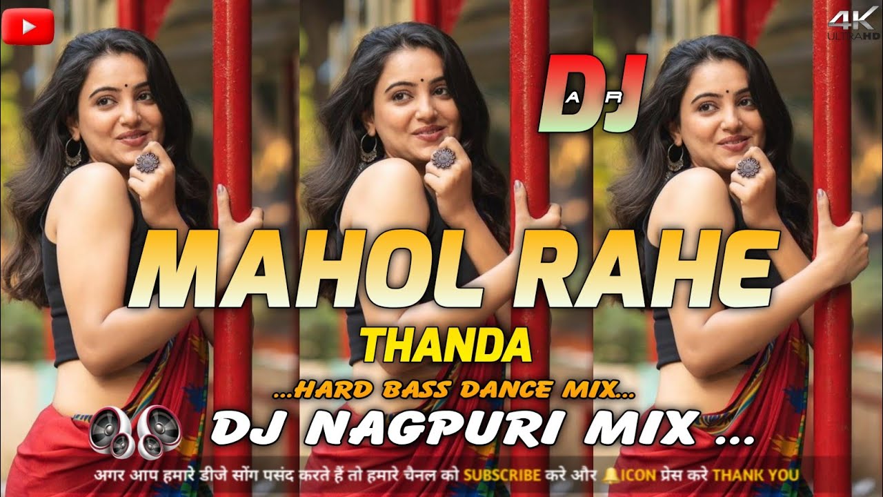 Mahol Rahe Thanda | Dj Nagpuri Remix Song 2026 | New Nagpuri Video Song 2026 | Dj Ravi Jharkhand 