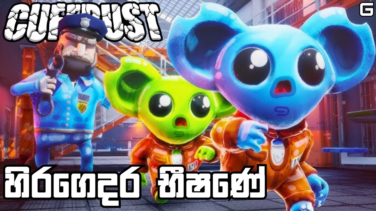 හිරගෙදර භීෂණේ | CUFFBUST - Sinhala Gameplay