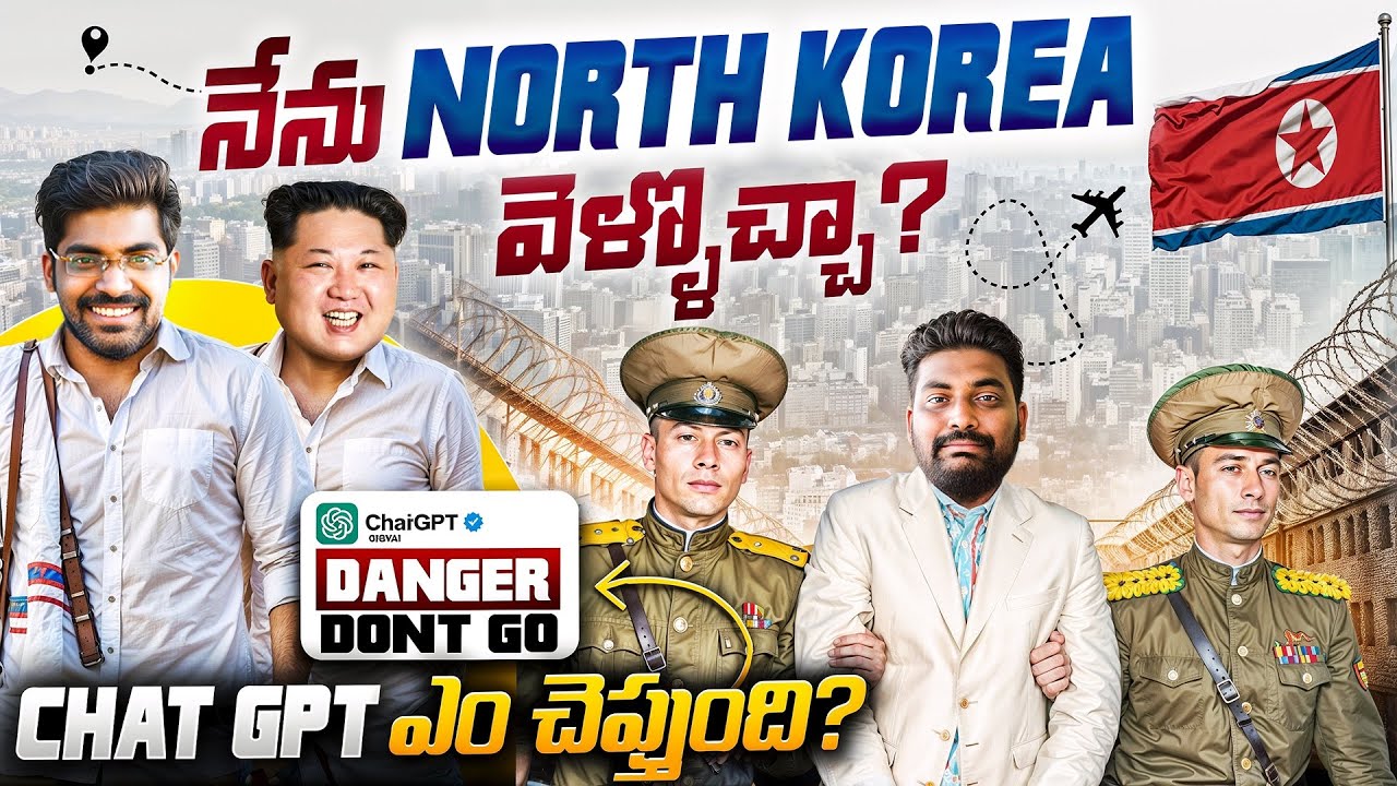 Is It Safe For Kranthi Vlogger To Visit NORTH KOREA? | KIM JONG UN
