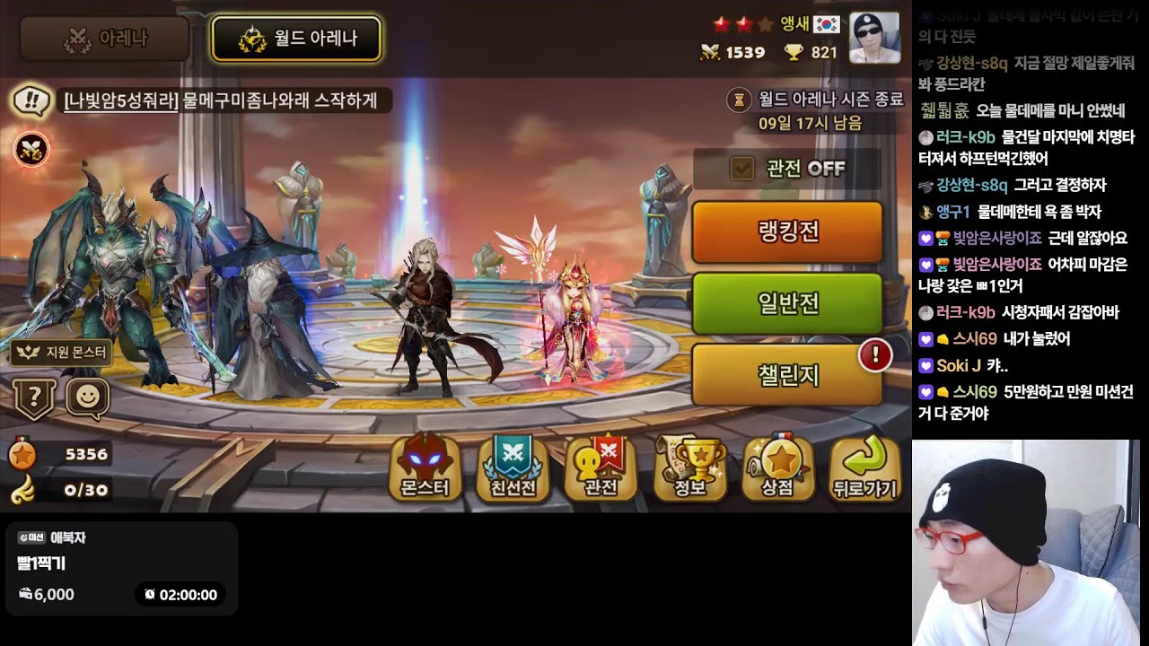 앵새) 풍오공 봉인.. SWC를 향해 난 오늘도 달린다..