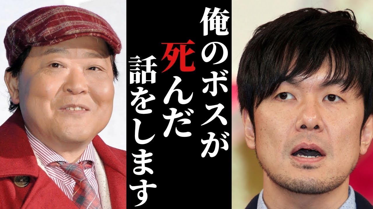 【土田号泣】今日はとても重大な話をしなければなりません…。僕のボスが死んじゃってね…最期も上島竜兵さんは選択を間違えちゃったんだよね！きっと今頃は志村けんさんに怒られながら酒飲でるんだろうな　土田晃之