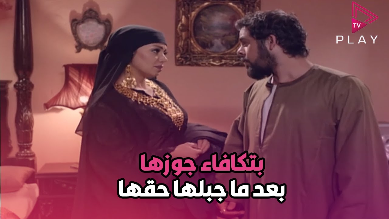 شوف عمل ايه في اخوه لما عرف ان مراته اتعدت على مراته😏🤦‍♀️