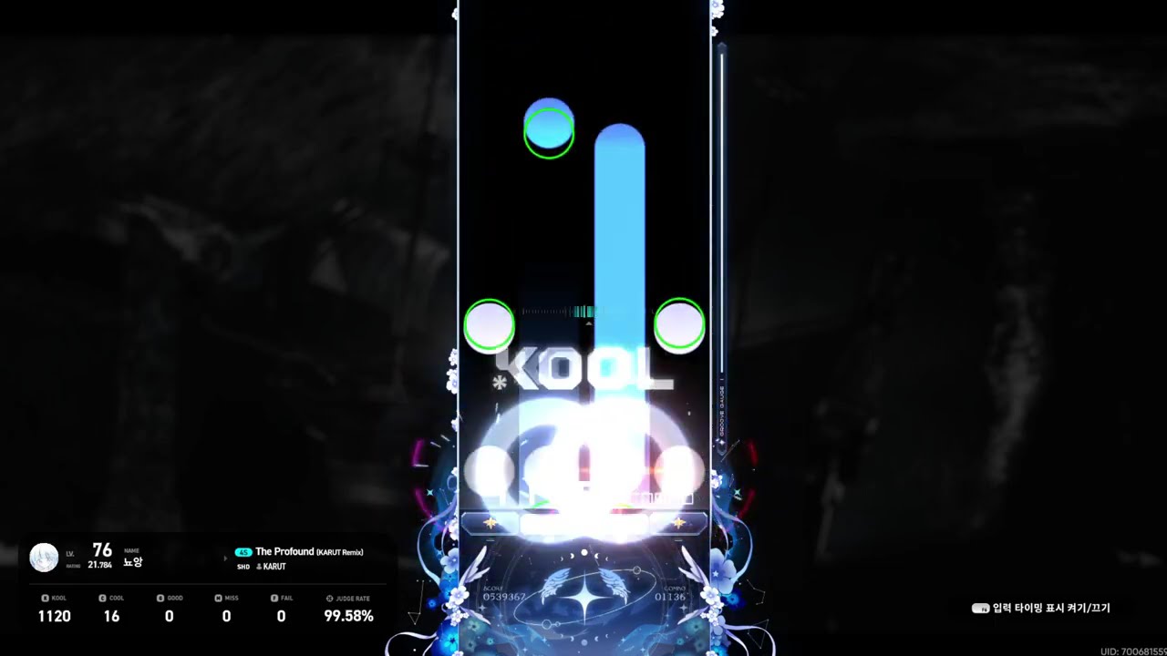 [EZ2ON] The Profound (KARUT Remix) 4K SHD19 109.3