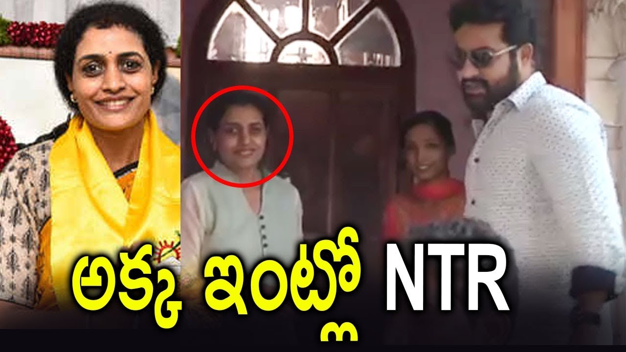 Jr NTR With His Sister Nandamuri Suhasini | Unseen Video | ZUP TV
