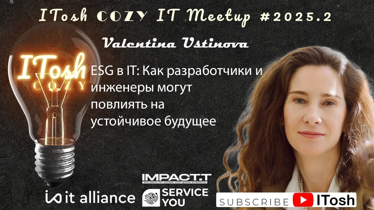 ESG в IT: Как разработчики и инженеры могут повлиять на устойчивое будущее | ITosh
