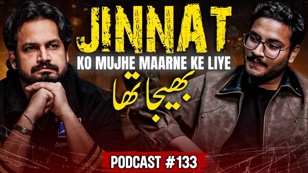 Jinnah Hospital Mein Doctors Ki Shakal Mein Jinnat - Jo Churail Khawab Mein Dikhi Woh Samne Aagayi 😧