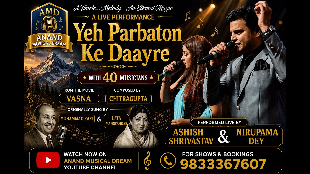 Ye Parbaton Ke Dayre I Vaasna, Chitragupta, Sahir I Md Rafi, Lata I Ashish Shrivastav I Nirupama Dey