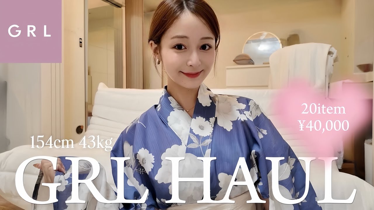 【GRL爆買い】全部可愛すぎて過去イチ更新したかも、、🩵4万円分夏服たっぷり紹介するよ🛒【浴衣】