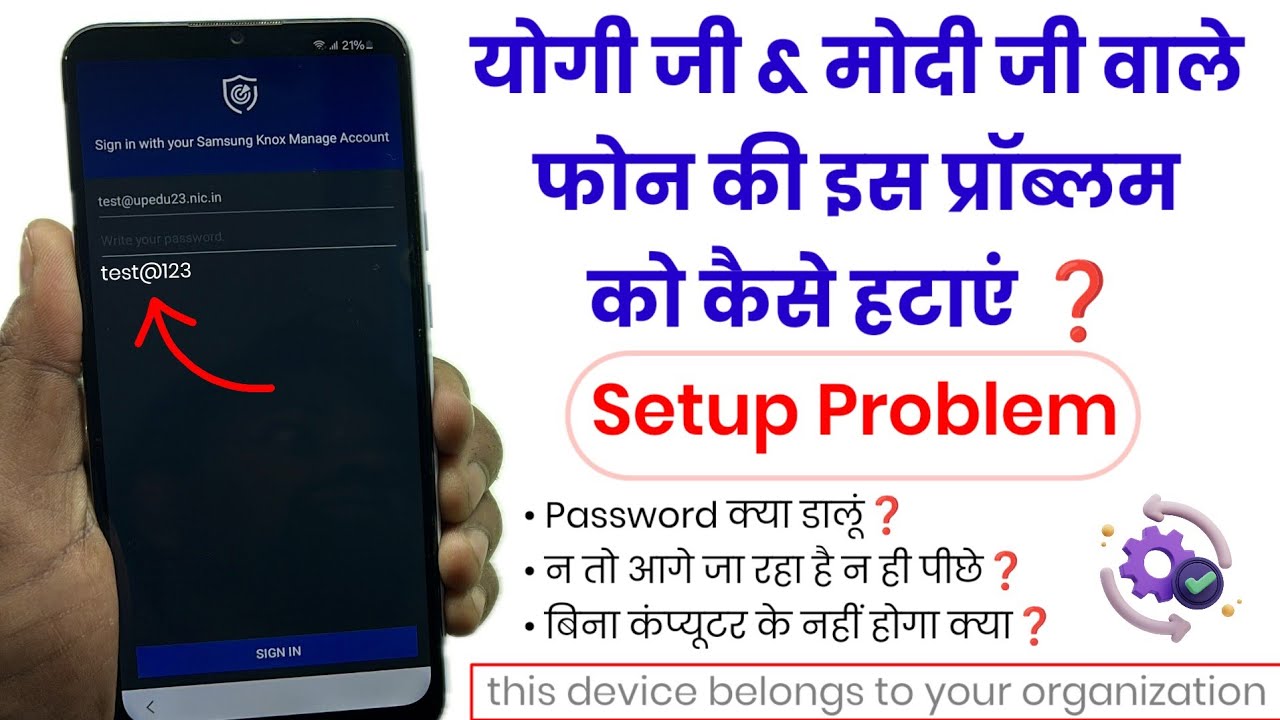 Sign in with you Samsung Knox Manage Account Problem Solved | Samsung Knox Manage Account Error 2025