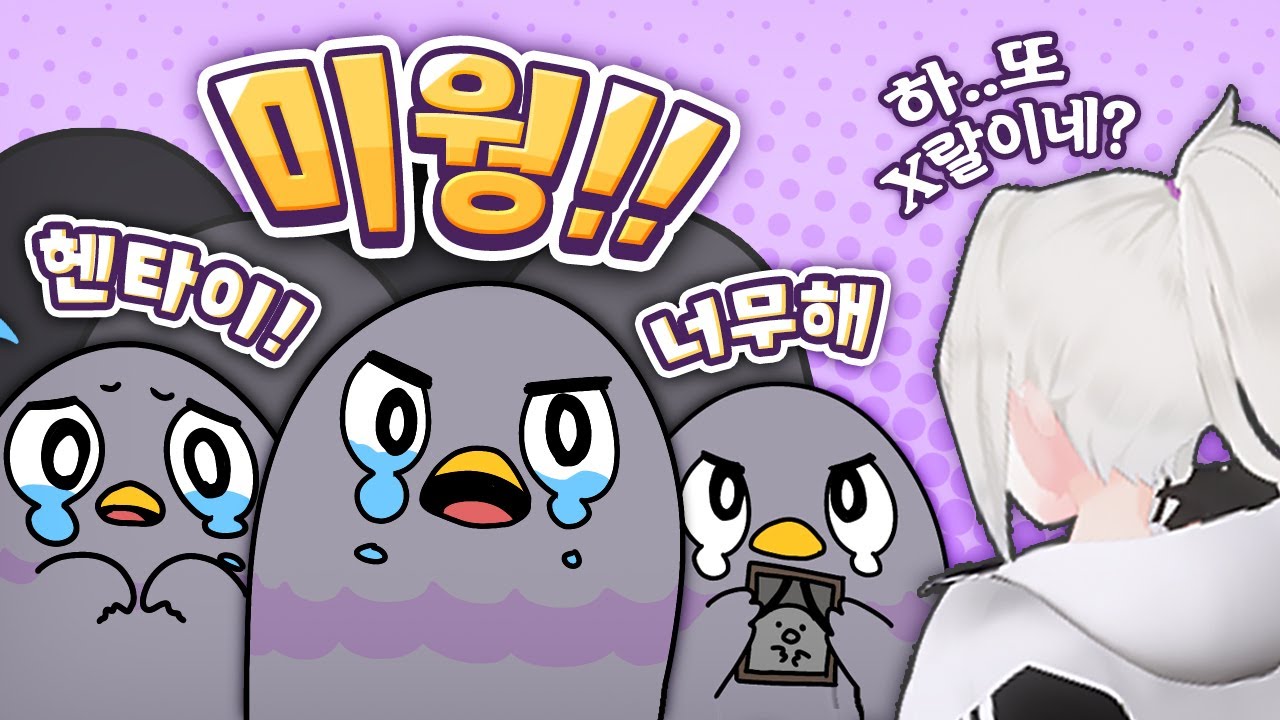 어쩌라는걸까