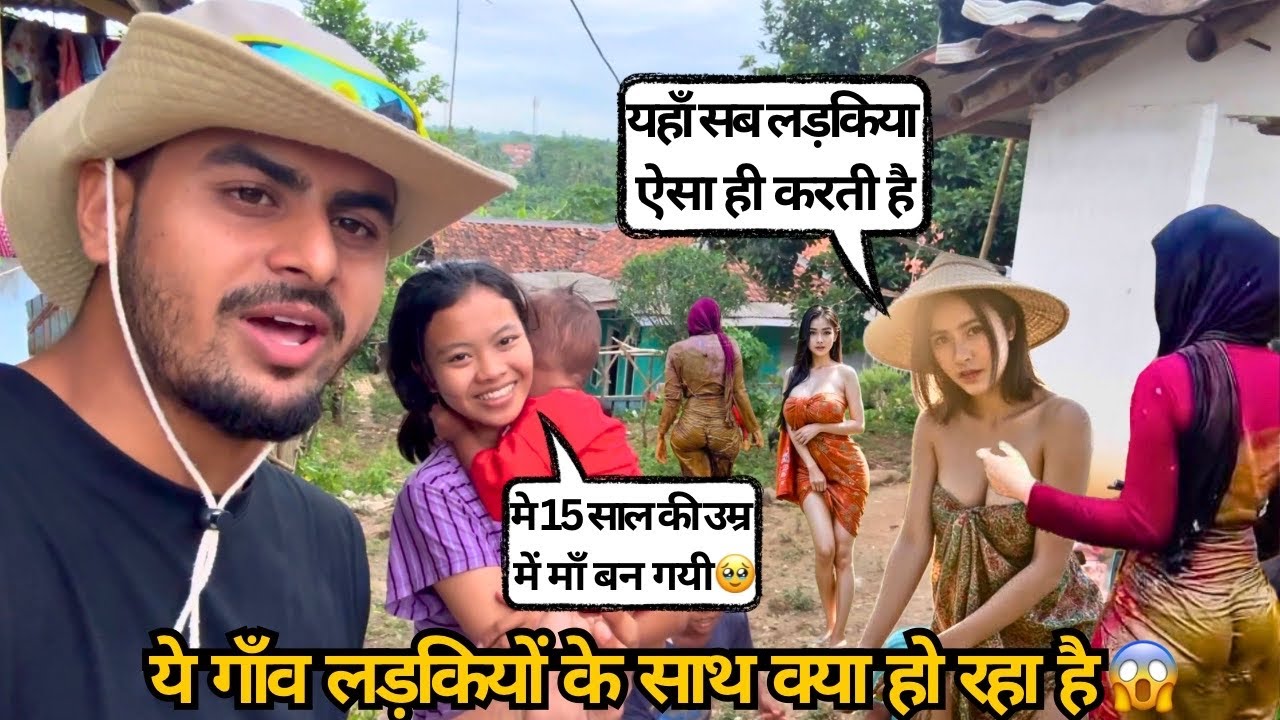 इंडोनेशिया के गांवों की काली सच्चाई 😱 | Dark Reality of Indonesia villages