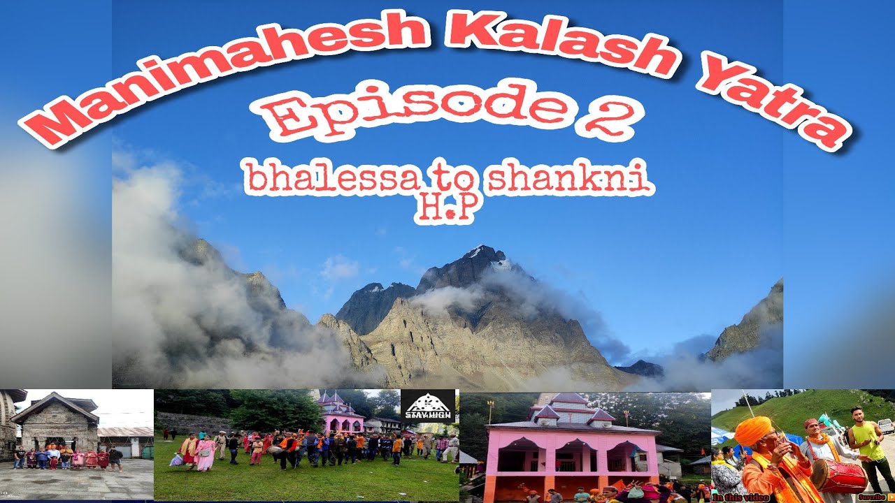 Manimahesh Kalash Yatra | ep2 | bhalessa to shankni H.P | Via Bhaderwah padhri | Amazing vlog | 2022
