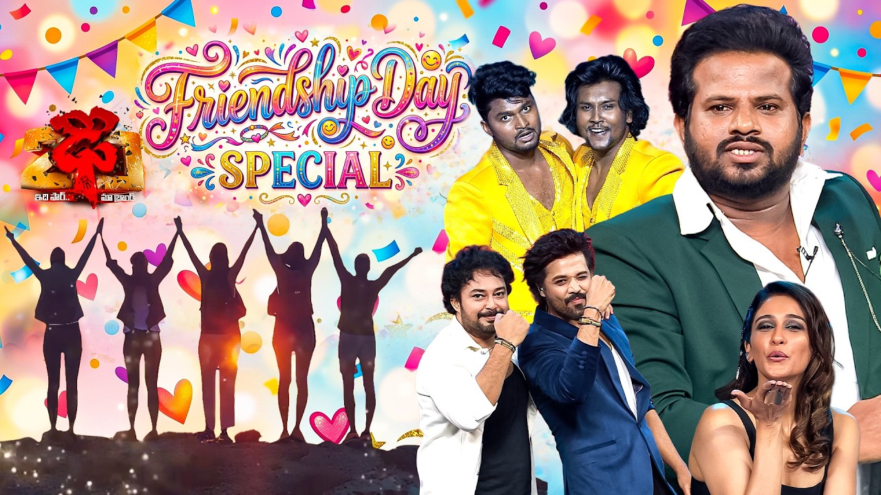 Friendship Day Special | Hyper Aadi, Nandu, Abhi Master, Raju, Vijay Binni Master, Regena | Dhee