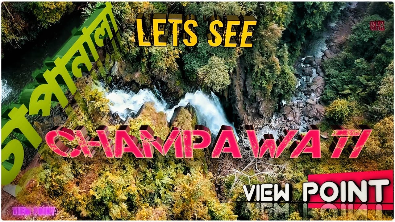 How we See Champawati Waterfall | Famous Waterfall of ASSAM | Feel the Aerial View