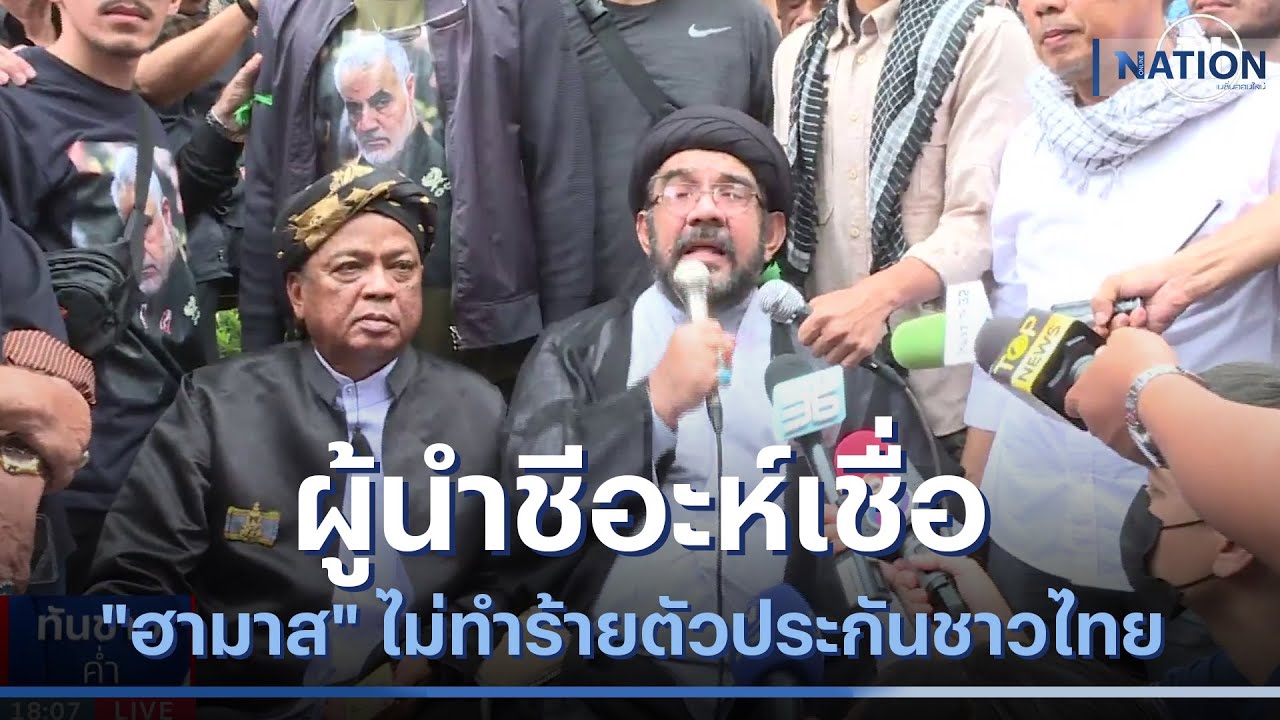 ผู้นำชีอะห์เชื่อ 