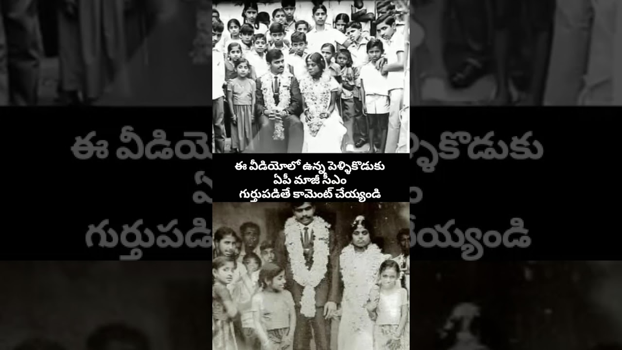 YSR Rare Wedding Video 😍 | Did you recognize this former CM of AP in this video? #ysr #telugushorts