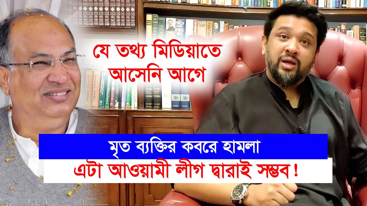 বাবা জীবিত অথচ তার কবর রেডি করা হয়েছে! সাকা চৌধুরীর রহস্য ঘেরা শেষ গল্প। হুম্মাম কাদের চৌধুরী-Chithi