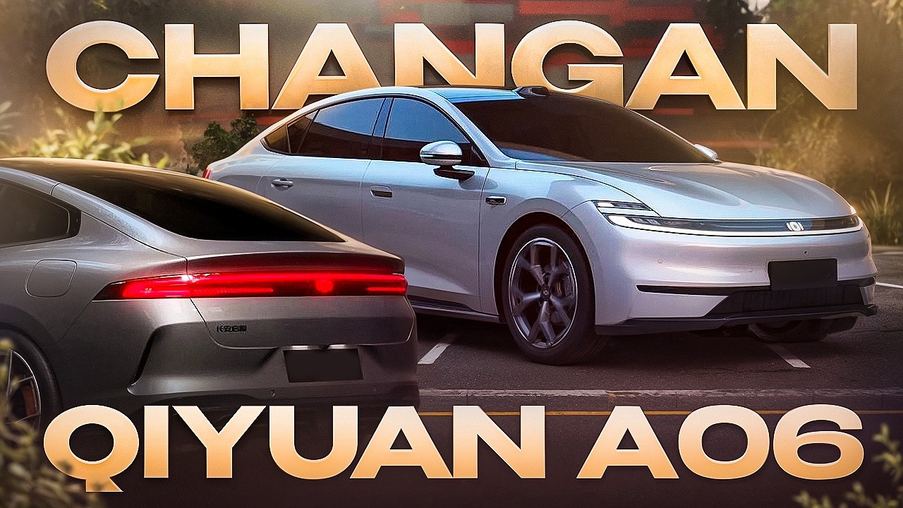 Лифтбэк CHANGAN QIYUAN A06 обзор и тестдрайв. #авто