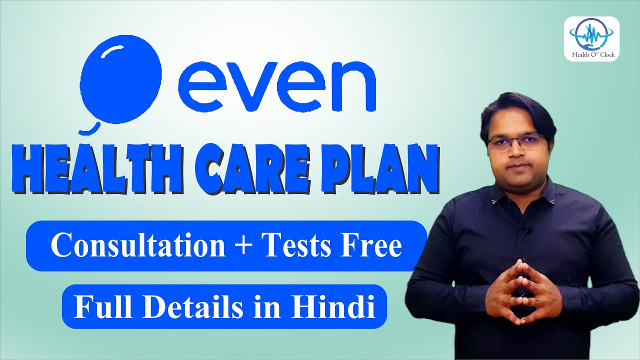 Even Health Insurance Plan I Even Health Care I All Consultations and Tests Free I