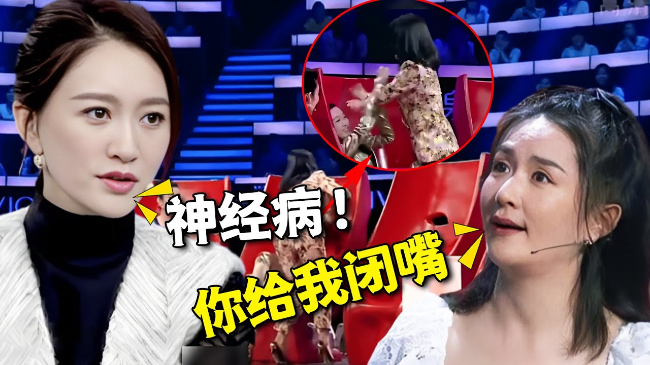 节目现场李小冉被谢娜强行捂嘴，只因她说了这样一件事，暴露出谢娜真实人品【娱与舆】#谢娜 #李小冉