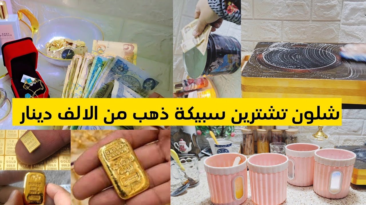 نصيحة شلون تكونين نفسج من الصفر وتشترين بيت او قطعة ارض / تنظيف عميق للمطبخ لأستقبال الشتاء