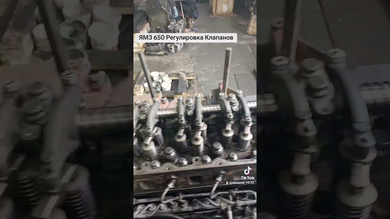 Регулировка клапанов ЯМЗ 650