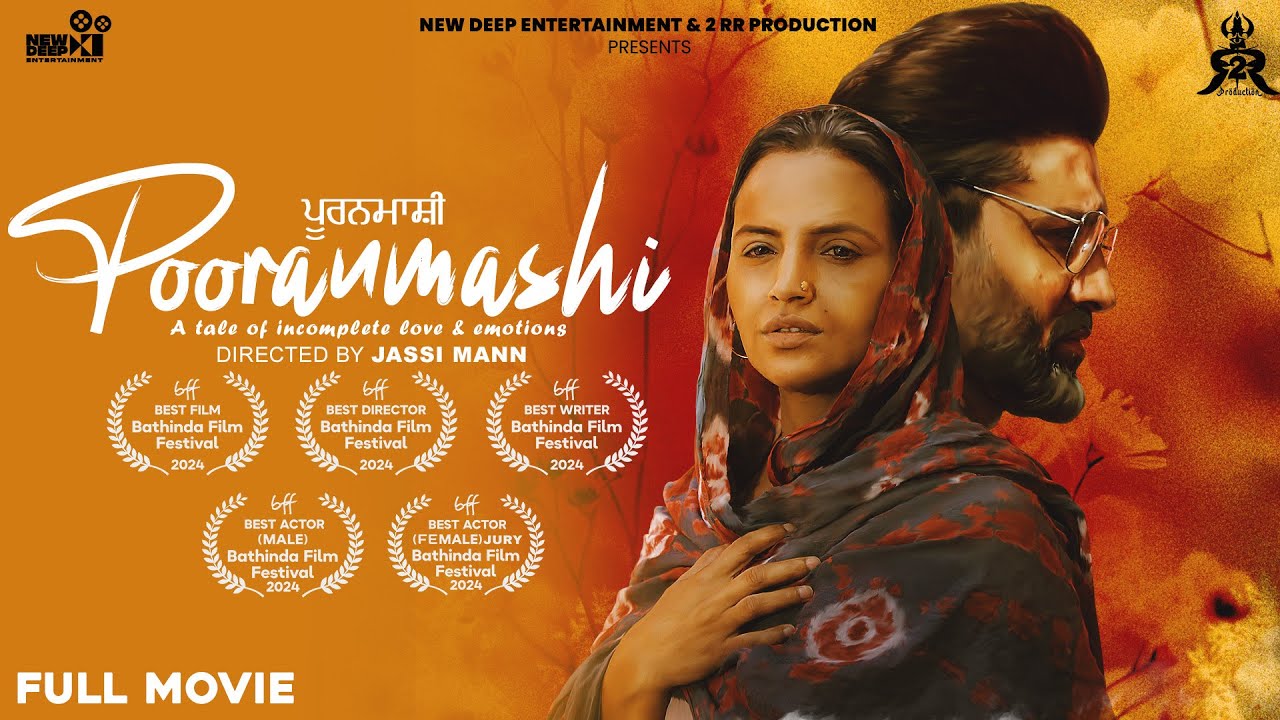 Pooranmashi ( ਪੂਰਨਮਾਸ਼ੀ ) Full Movie | Poonam Sood | Jimmy Sharma ||  Latest Punjabi Movies 2024