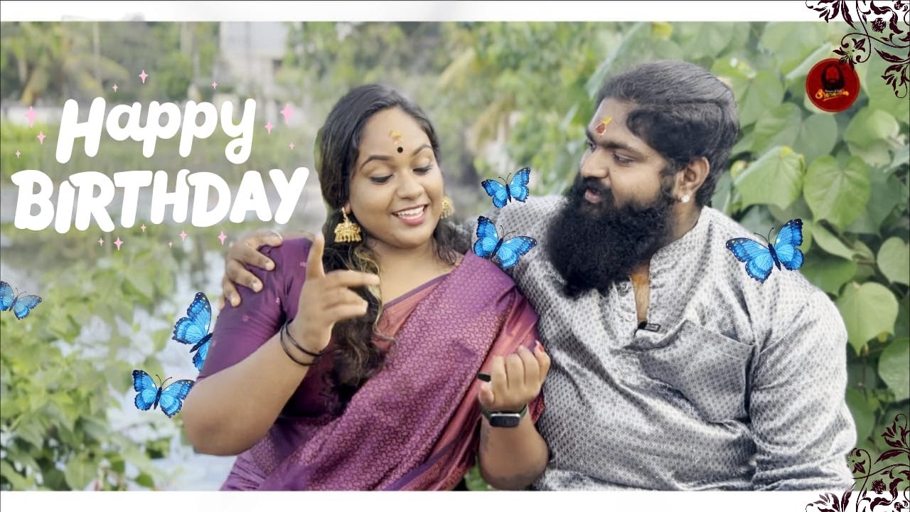 HAPPY BIRTHDAY MITHU 😍😍😍 | മിതുക്കുട്ടിക്ക് ഒരായിരം ജന്മദിനാശംസകൾ 😍😍😍
