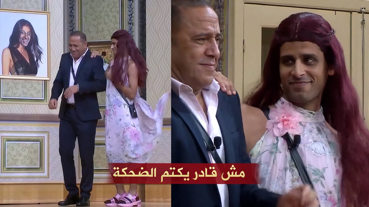 اشرف عبد الباقي كان هيقفل الستارة أول ماشاف حمدي الميرغني