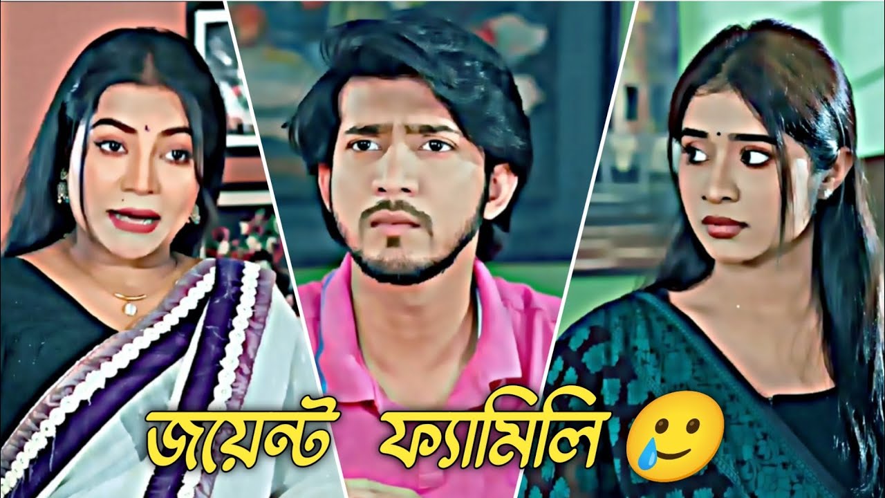 Joint Family | New Natok | Prank King | Miraz Khan | Lamha Ansu | Bangla New Natok