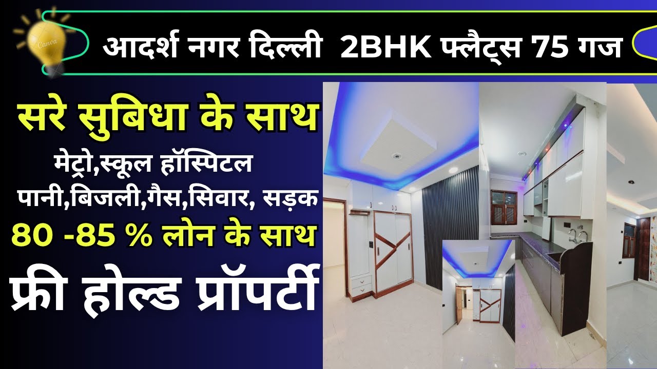 2 Bhk Top Floor Flat in Adarsh Nagar Delhi Parking I flat near metro I Builder Floor 75 Gaj