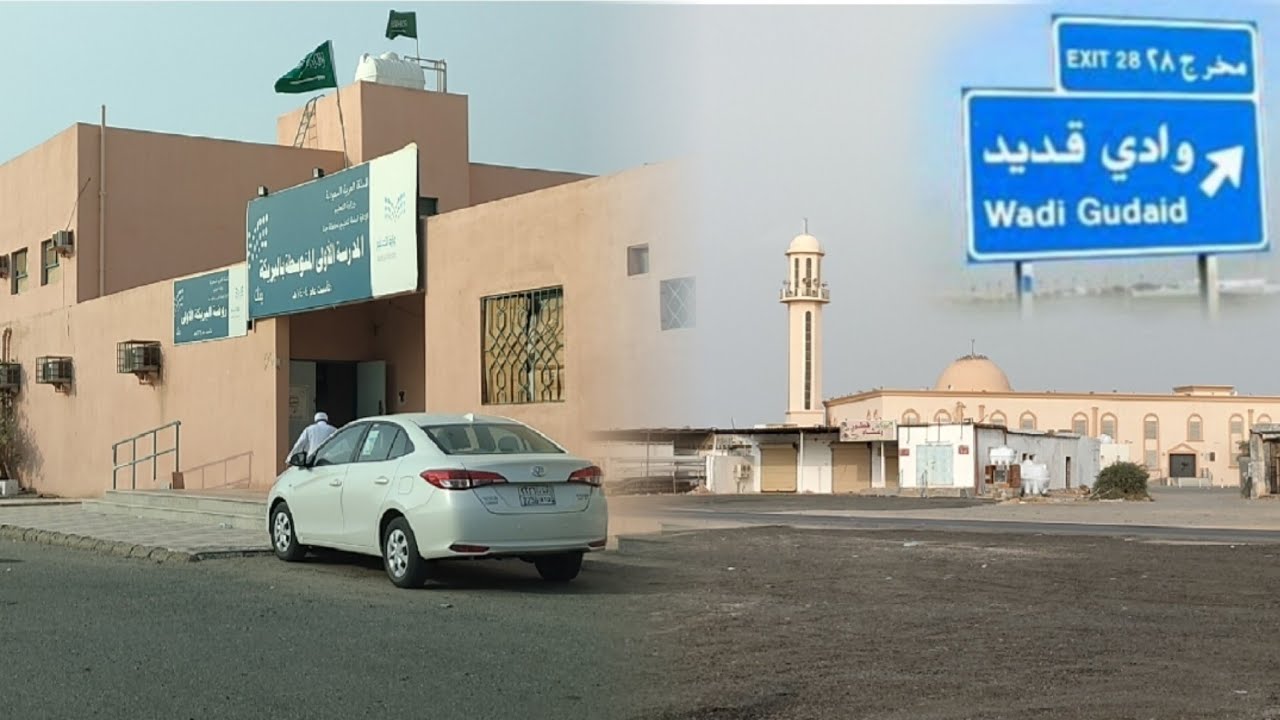 جولة في وادي قديد أحد أودية منطقة مكة المكرمة يقع في محافظة خليص في الطريق المدينة المنورة