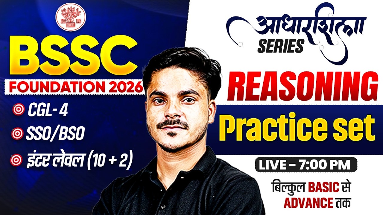 BSSC CGL 4 Reasoning Class 2026 | BSSC Inter Level Reasoning | Bihar SSC Reasoning By Ankit SIr