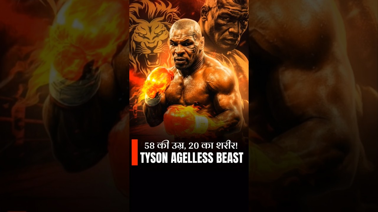 58 Years Old But Still a Beast 💪 | Mike Tyson Discipline Motivation | Ageless Fighter