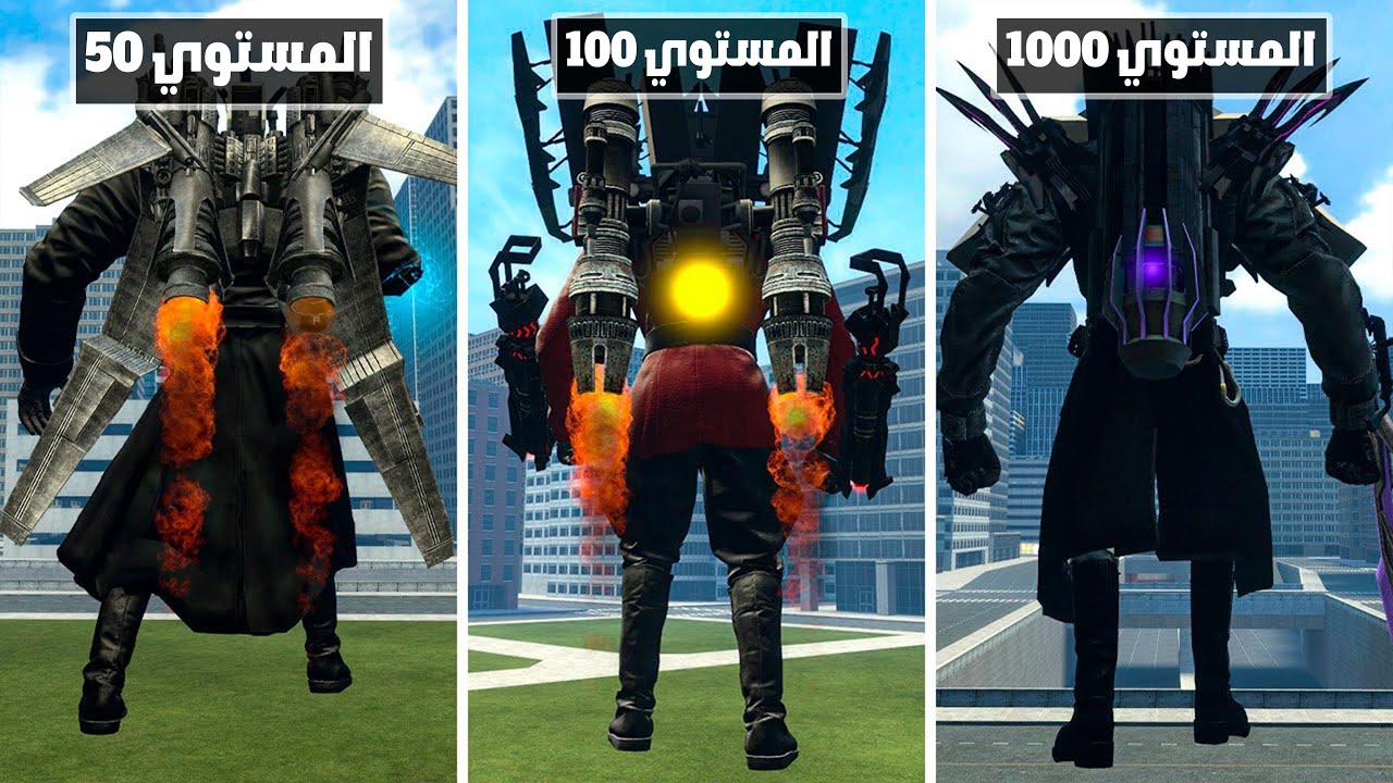 جاريز مود مستويات التحول الي رأس الكاميرا و رأس السماعات (معركة قوية).!! 🔥😱 | Garry's Mod