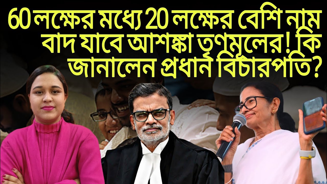 রায়কে পরিবর্তন করুন, DA নিয়ে সুপ্রিম কোর্টে আর্জি মমতার! #DA