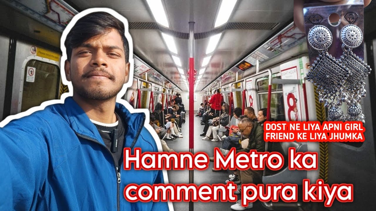 METRO में COMMENT CHALLENGE 😎|1.2M PUBLIC|Dost ne liya jhumka 😅 next challenge kya hoga #viralvideo 