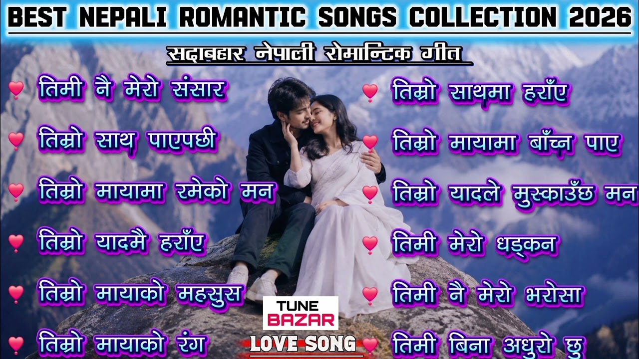 Best Nepali Romantic Songs 2026 | Evergreen Nepali Love Songs Collection | Romantic Jukebox 