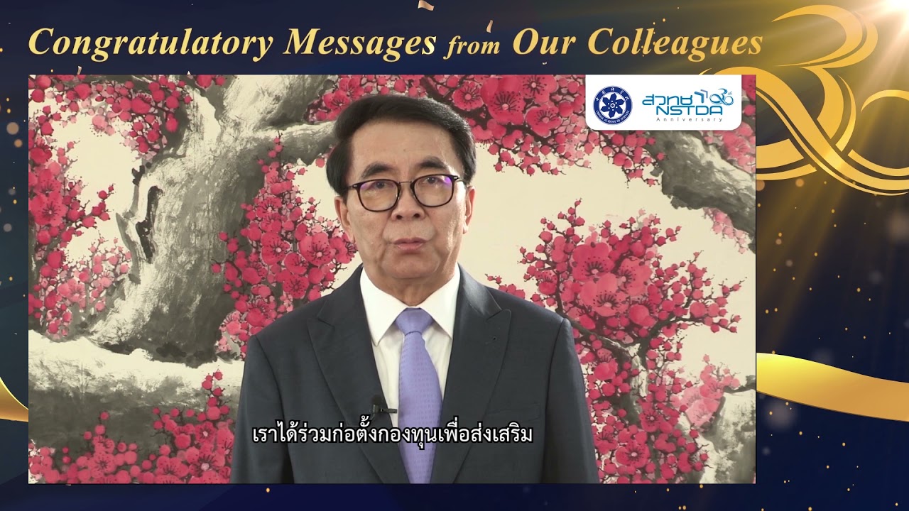 Prof. BAI Chunli, President, The Chinese Academy of Sciences (CAS), China