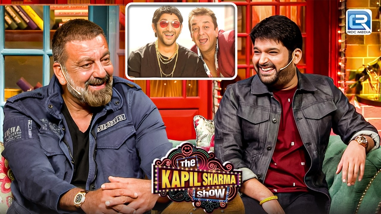 sanjay सर आपकी और सर्किट की जोड़ी तो आज भी फेमस है | Kapil Sharma Show S2 | Full Episode 2026