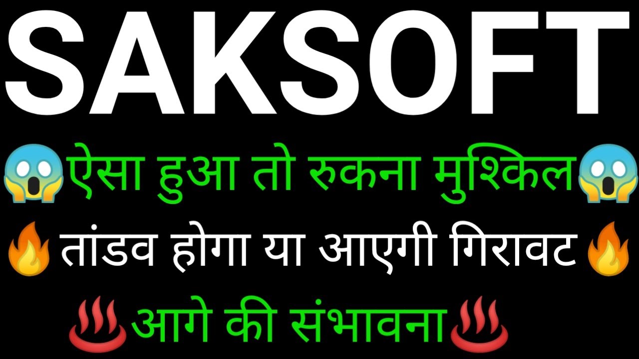 SAKSOFT share 🔥✅ | SAKSOFT share latest news today | SAKSOFT share news | SAKSOFT