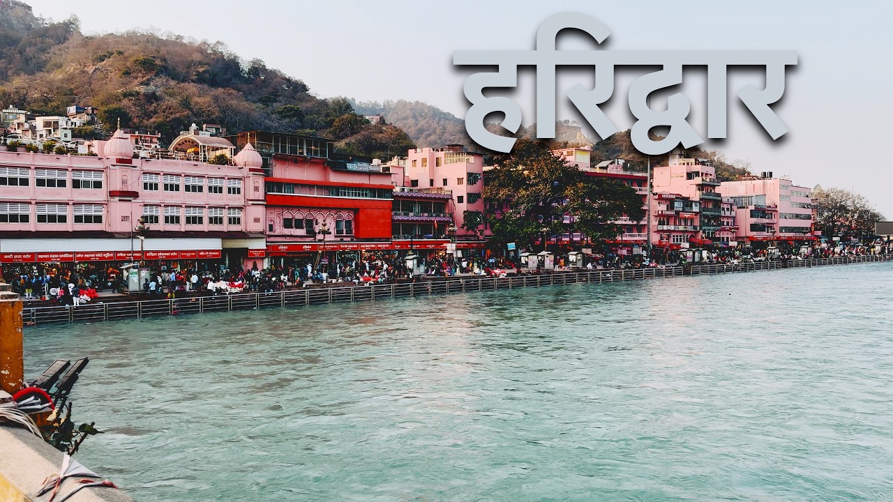 Haridwar l Har Ki Paudi l A spiritual day at Ganga Ghat in Uttarakhand.