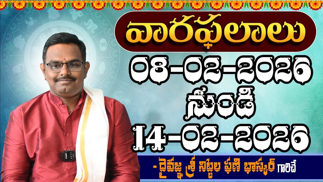 Weekly Horoscope | 08-02-2026 to 14-02-2026 #nittalaphanibhaskar