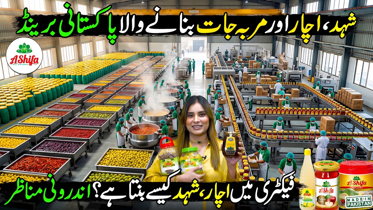 Inside Pakistan's Honey, Pickles & Jam Manufacturing Factory | Ashifa Foods | Made in Pakistan