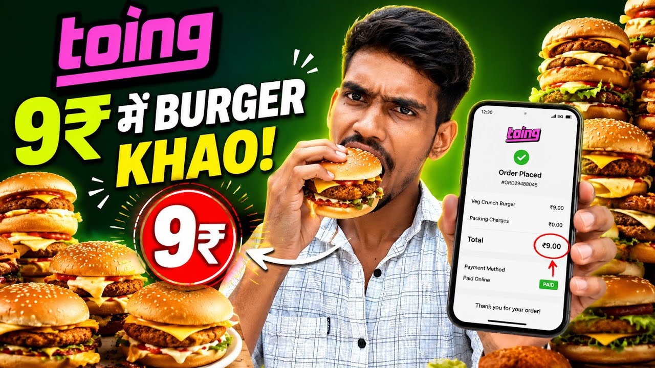 Toing ₹9 Burger Offer 😱 | How to Order a Burger for Only ₹9? Toing App ₹9 Burger Trick #toing