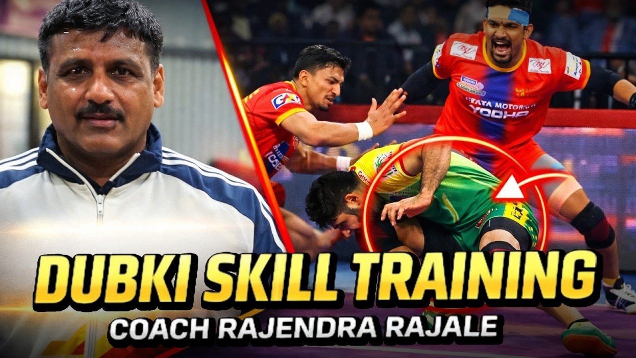 How to Master Dubki Skill in Kabaddi? | Coach Rajender Rajale Training