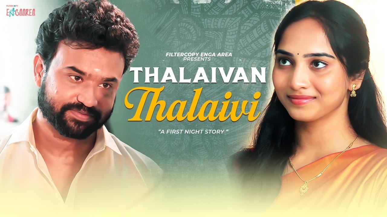 Thalaivan Thalaivi | Vasanth Jeeva, Divya Vijaykumar | FilterCopy Enga Area