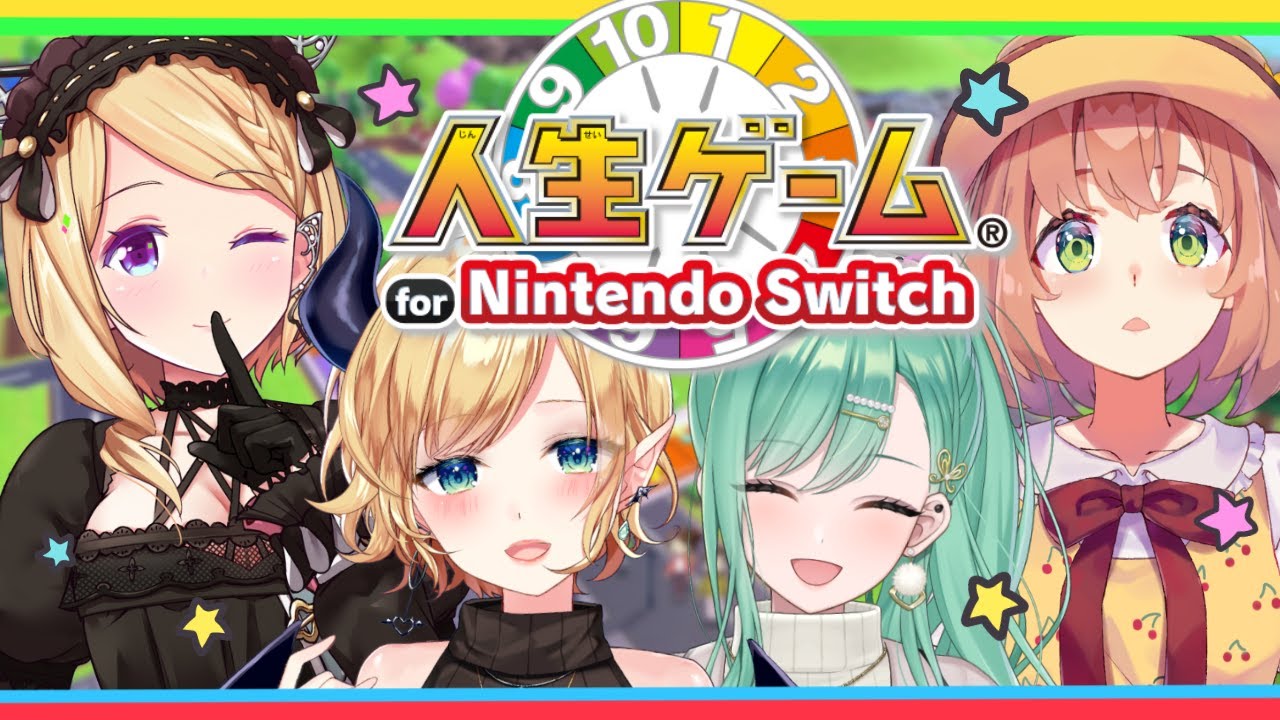 【#にじホロすぽ】億万長者目指して！人生ゲームコラボ✨【ぶいすぽ/八雲べに】